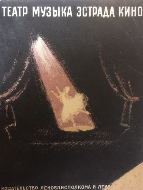 Teatr Musika Estrada Kino