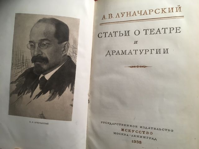 Lunacharskij, Stat'i o teatre i dramaturgii.