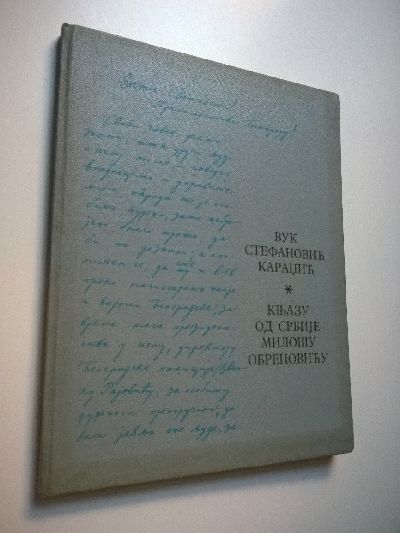 Karadžic, Knezu od Srbije Milošu Obrenovicu.