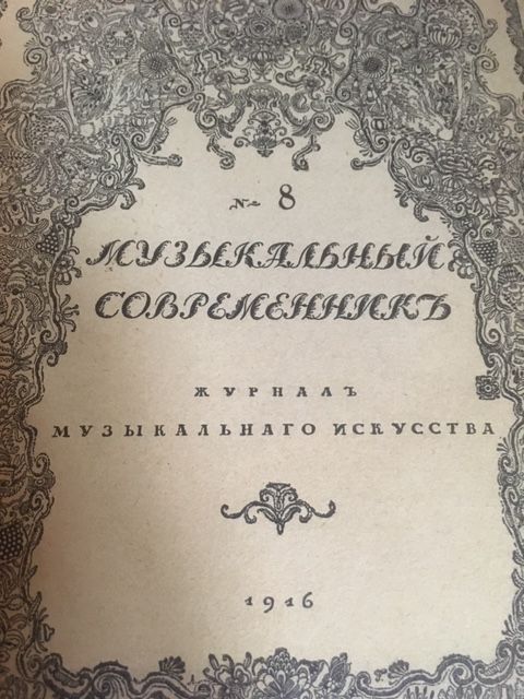 Rimskij-Korsakov, Muzykal'nyj sovremennik. / The Musical Coeval.