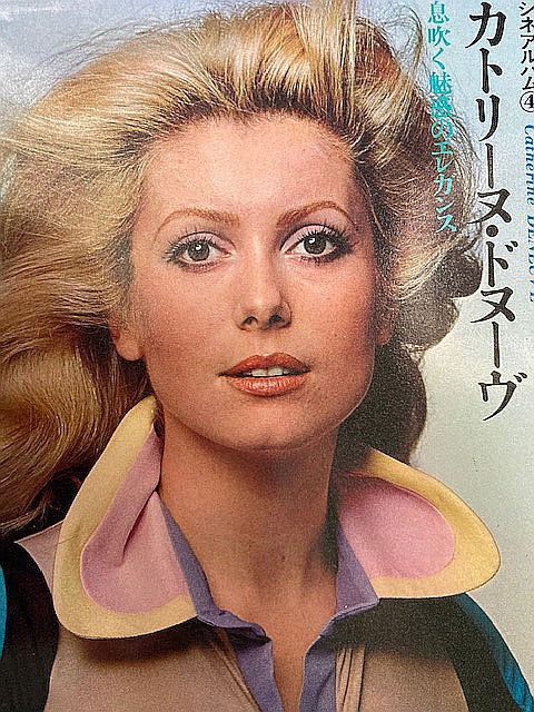 Yamada, Catherine Deneuve: Captivating elegance that breathes modern poetry Cine