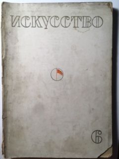 Gritsenko, Iskusstvo.